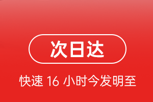 徐州观音机场邮寄航空货运 航空货运