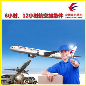 徐州观音机场邮寄公司谈空运的四大作用是什么